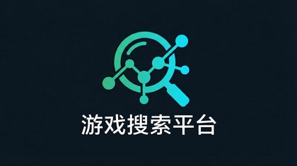 搜同网