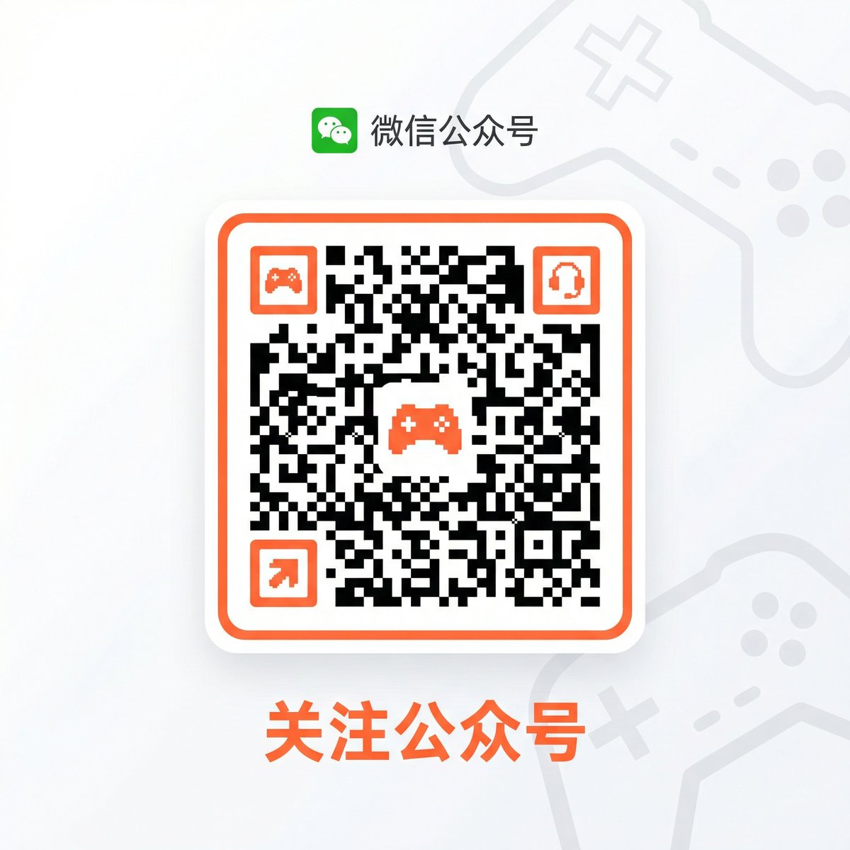 搜同网公众号二维码
